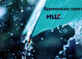 ОБЛАЧНО СА ПАДАВИНАМА, У ХЕРЦЕГОВИНИ ОБИЛНА КИША