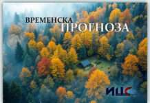 ДАНАС СУНЧАНО УЗ ПОСТЕПЕНО НАОБЛАЧЕЊЕ